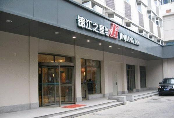 Jinjiang Inn Shijiazhuang Ping'An Street Екстер'єр фото